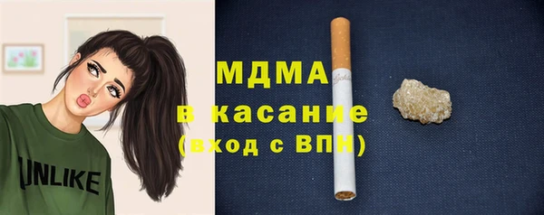 COCAINE Вяземский