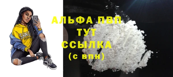 COCAINE Вяземский