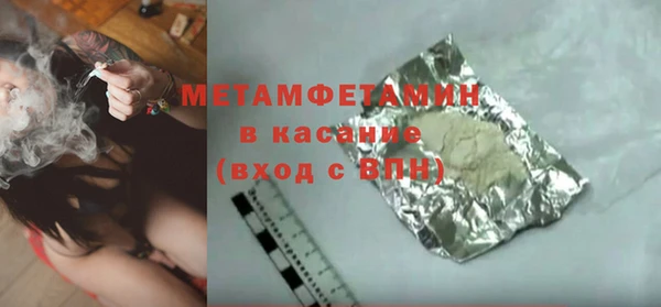 COCAINE Вяземский