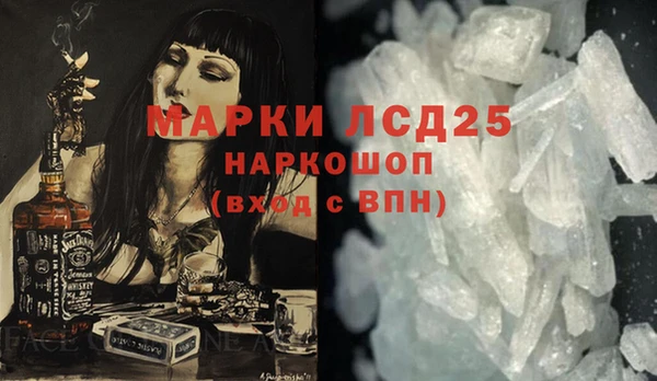 COCAINE Вяземский